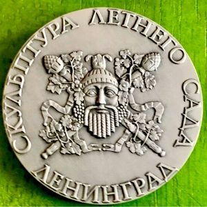 Vintage 1980s 1990s Antique Soviet Era Russian Commemorative Metal TABLE MEDAL